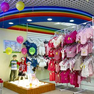 Детские магазины Артемовского