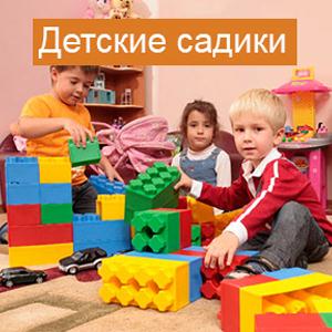 Детские сады Артемовского