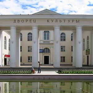 Дворцы и дома культуры Артемовского