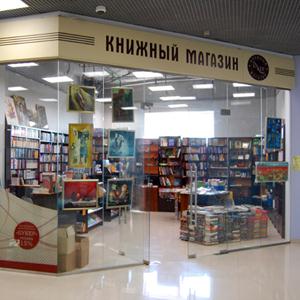 Книжные магазины Артемовского