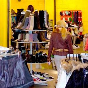 Магазины одежды и обуви Артемовского