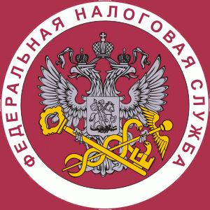 Налоговые инспекции, службы Артемовского