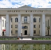 Дворцы и дома культуры в Артемовском