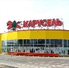 Гипермаркеты в Артемовском