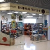 Книжные магазины в Артемовском