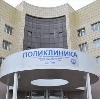 Поликлиники в Артемовском