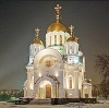 Религиозные учреждения в Артемовском
