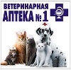 Ветеринарные аптеки в Артемовском
