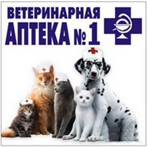 Ветеринарные аптеки Артемовского